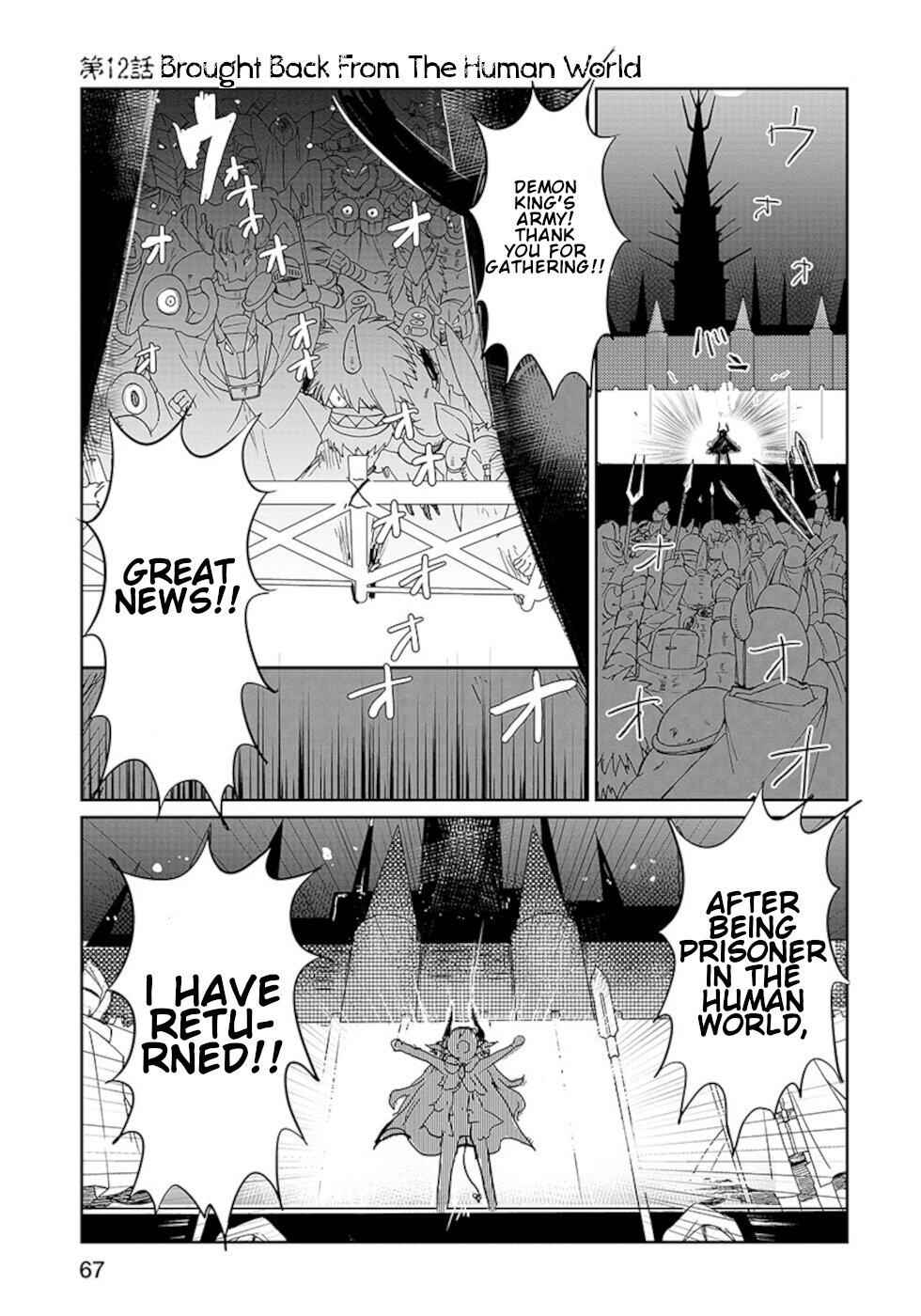 Don't Cry Maou-Chan Chapter 12 1